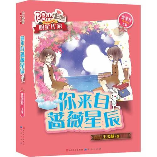 凯里公路管理局到抗凝保畅一线指导工作