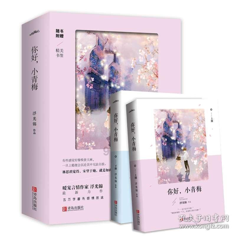 吉鹿力问答社区,解决接天莲叶无穷碧,映日荷花别样红的全诗问题的好地方