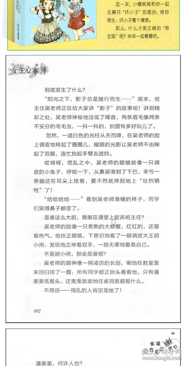 高血压是什么？平时注意什么？高血压的病发症有何？