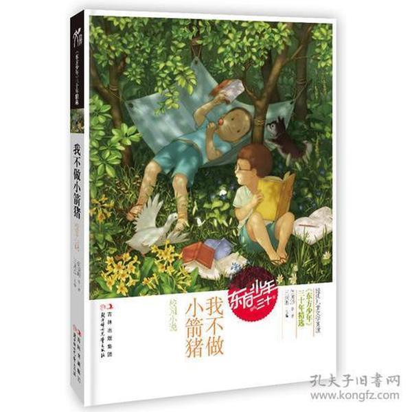 全民烧脑3去广告版