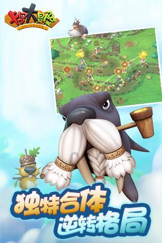 大炮篮球3选关版