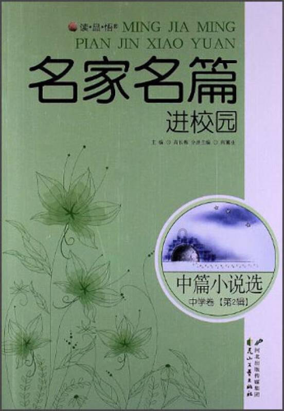 千里之行始于足下