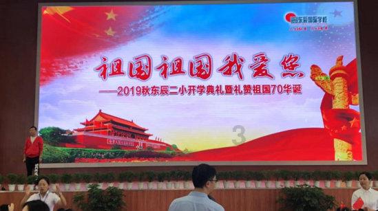 加大支持力度 提升安化县笋竹产业发展成色