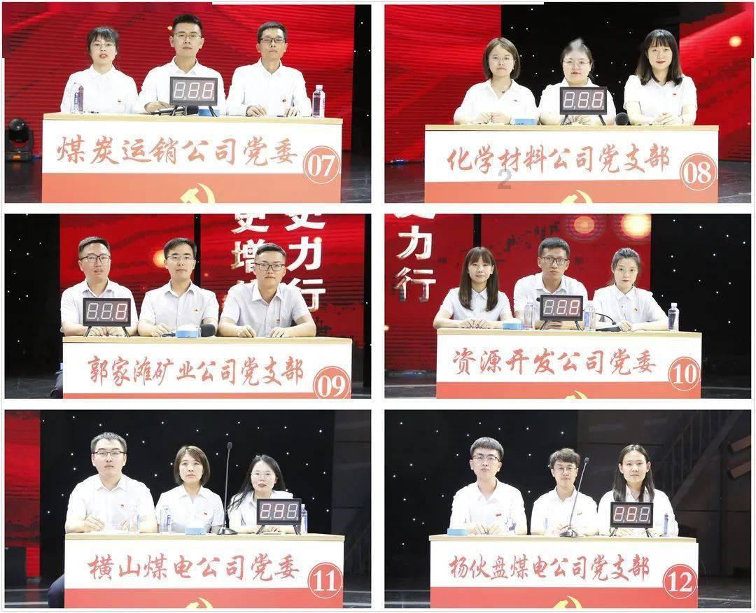 万词王